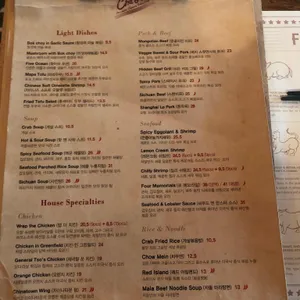 차알 리뷰 사진