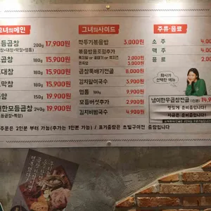 군자대한곱창 리뷰 사진