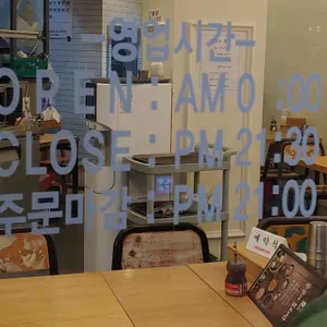 산너머남촌  리뷰 사진