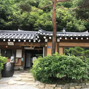 머무름 리뷰 사진