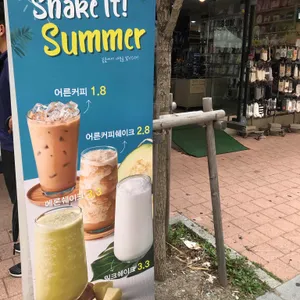 카페 봄봄  리뷰 사진