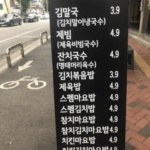 깡치네 리뷰 사진