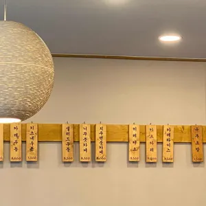 시청우동 리뷰 사진