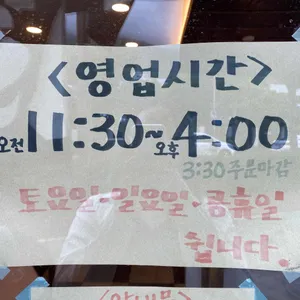 시청우동 리뷰 사진