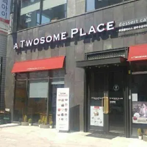 투썸플레이스 리뷰 사진