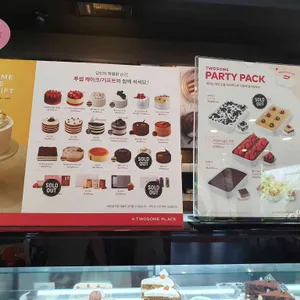 투썸플레이스 리뷰 사진