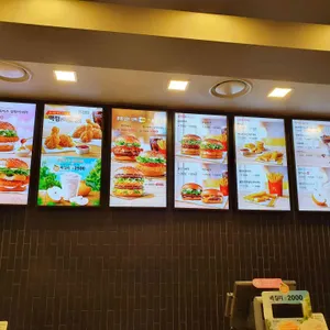 맥도날드 리뷰 사진