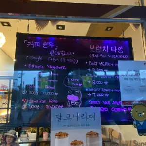 셀렉토커피 리뷰 사진