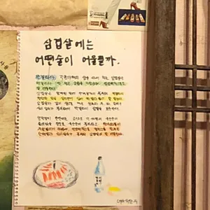 대하식당 리뷰 사진