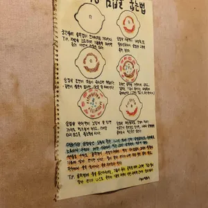 대하식당 리뷰 사진