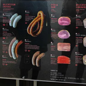 세스크 멘슬 리뷰 사진