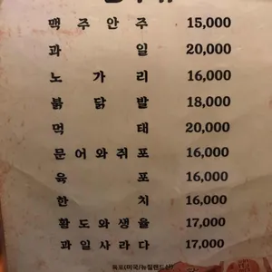 걱정말아요그대 리뷰 사진