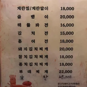 걱정말아요그대 리뷰 사진