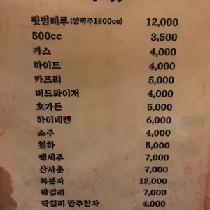 걱정말아요그대 리뷰 사진