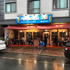 걱정말아요그대 리뷰 사진