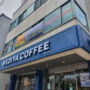 이디야커피 리뷰 사진