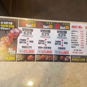 무쏘  리뷰 사진