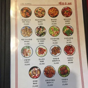 동베이 리뷰 사진