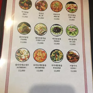 동베이 리뷰 사진