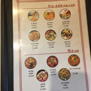 동베이 리뷰 사진