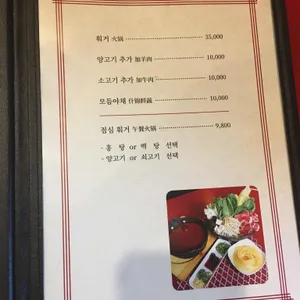 동베이 리뷰 사진