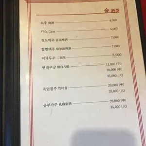 동베이 리뷰 사진