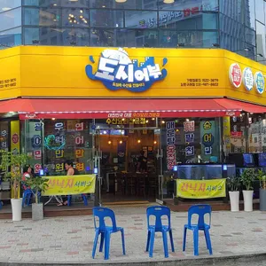 낚시꾼 김춘복의 도시어부 리뷰 사진
