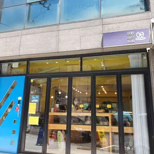 츄이구이브레드 리뷰 사진