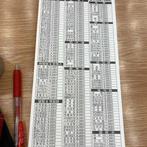 김밥천국  리뷰 사진