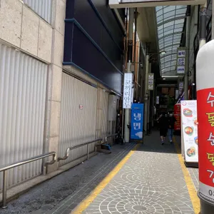 코끼리만두 리뷰 사진