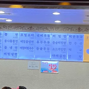 코끼리만두 리뷰 사진