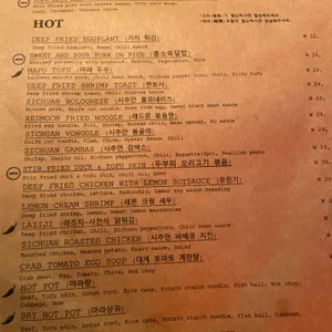 레드문 리뷰 사진