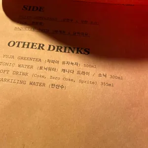 레드문 리뷰 사진