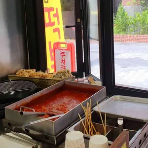 엄마떡볶이 사진