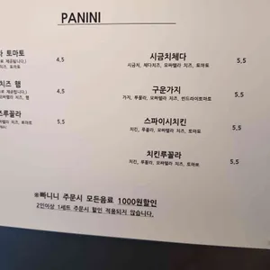 foresti 리뷰 사진