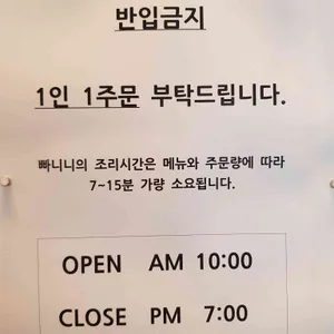 foresti 리뷰 사진