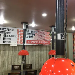 숯피는 한우마을 리뷰 사진
