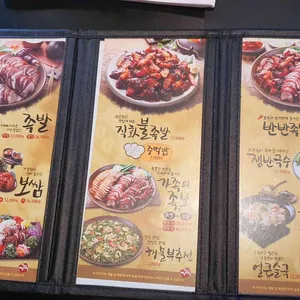 가장맛있는족발 리뷰 사진