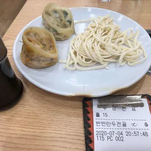 개성손만두전문점 사진