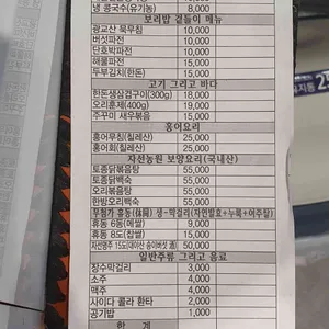 자선농원 리뷰 사진