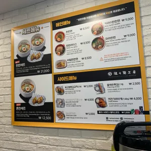 탄탄면공방  리뷰 사진