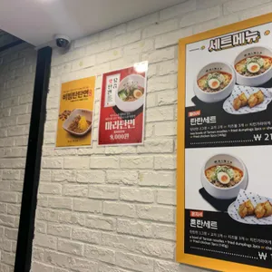 탄탄면공방  리뷰 사진