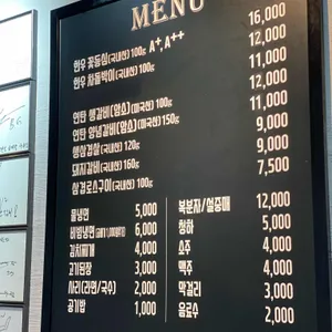 서면연탄갈비 리뷰 사진