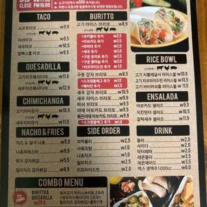 도스타코스 리뷰 사진