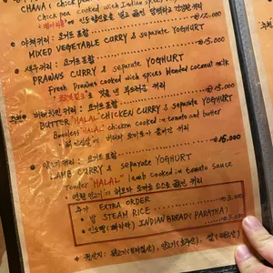 작은 인디아 리뷰 사진