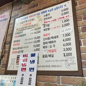 만수정 리뷰 사진