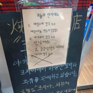 미희 리뷰 사진