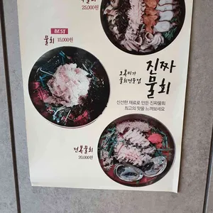 오복미가 리뷰 사진