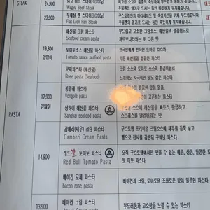 구스토랩 리뷰 사진