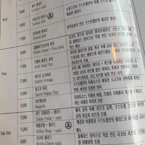 구스토랩 리뷰 사진